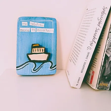 Armiriki Seafront House *